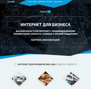 Купить Готовый Лендинг Интернет Для Бизнеса