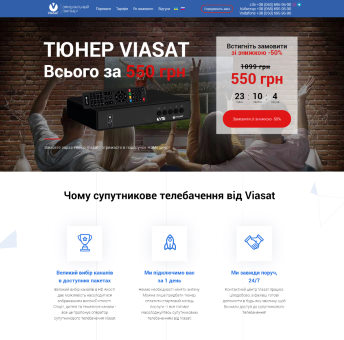 Купить Готовый Лендинг Спутниковое Телевидение
