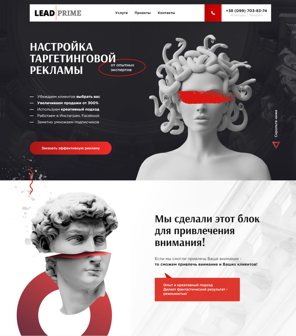 Купить Готовый Лендинг Настройка Таргетинговой Рекламы