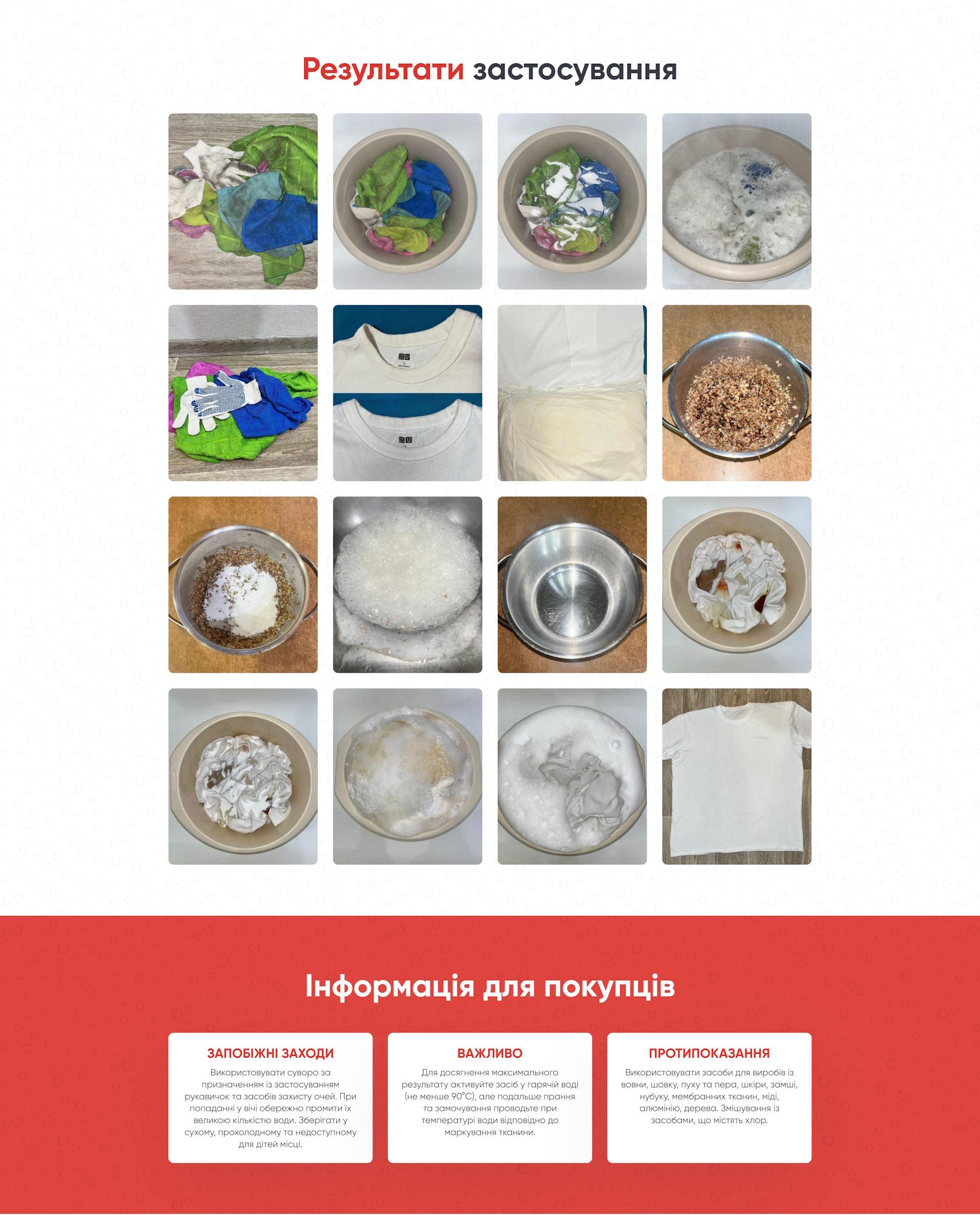 Купить Лендинг Пейдж Кислородный Порошок Bubble