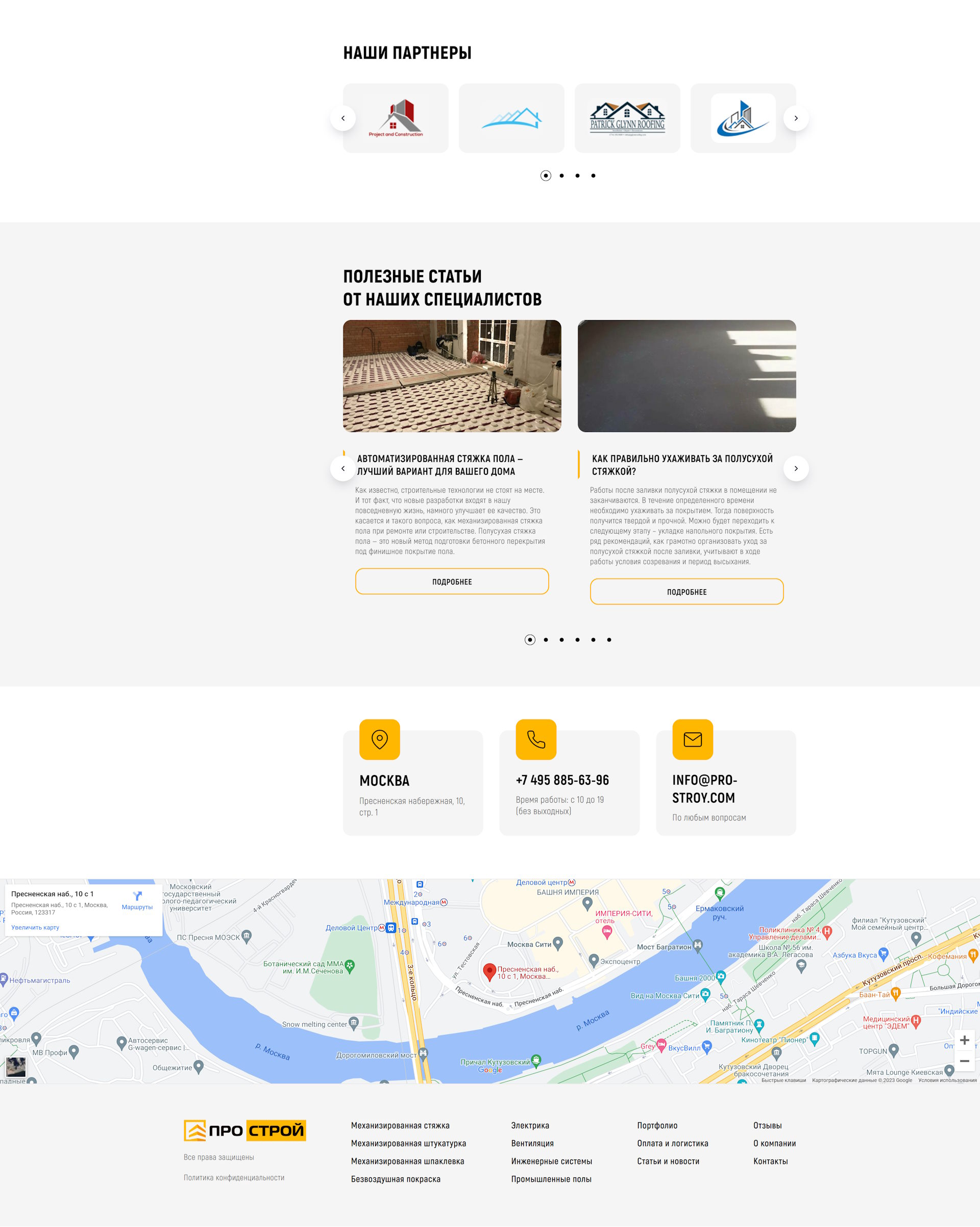 Цена Landing Page Ремонт Квартир