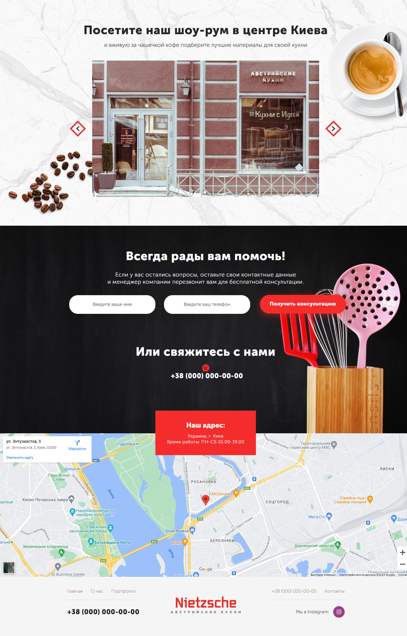 Купить Сайт Одностраничный Кухни от Производителя