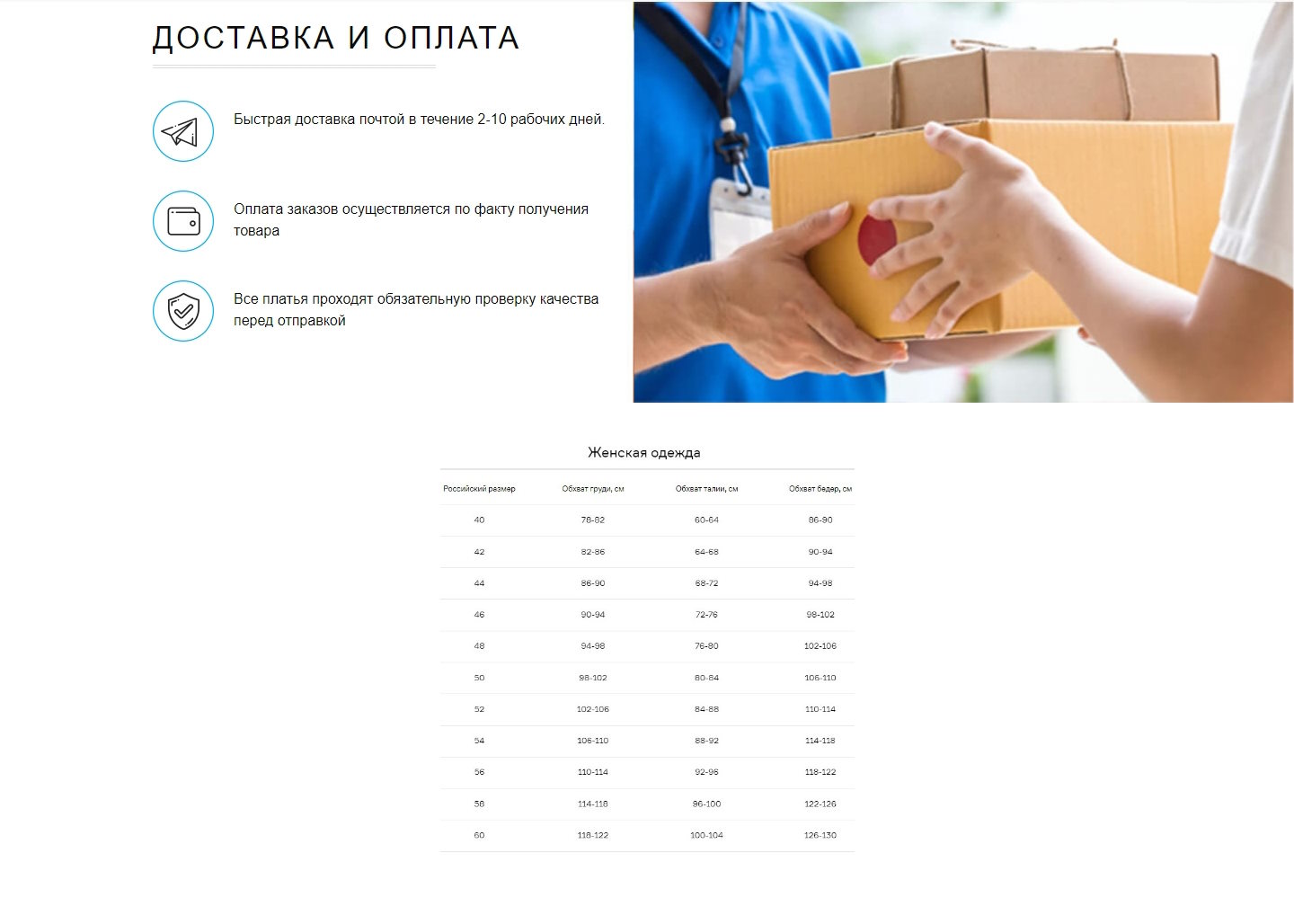Продажа Лендинга Элегантные Платья Комбинации