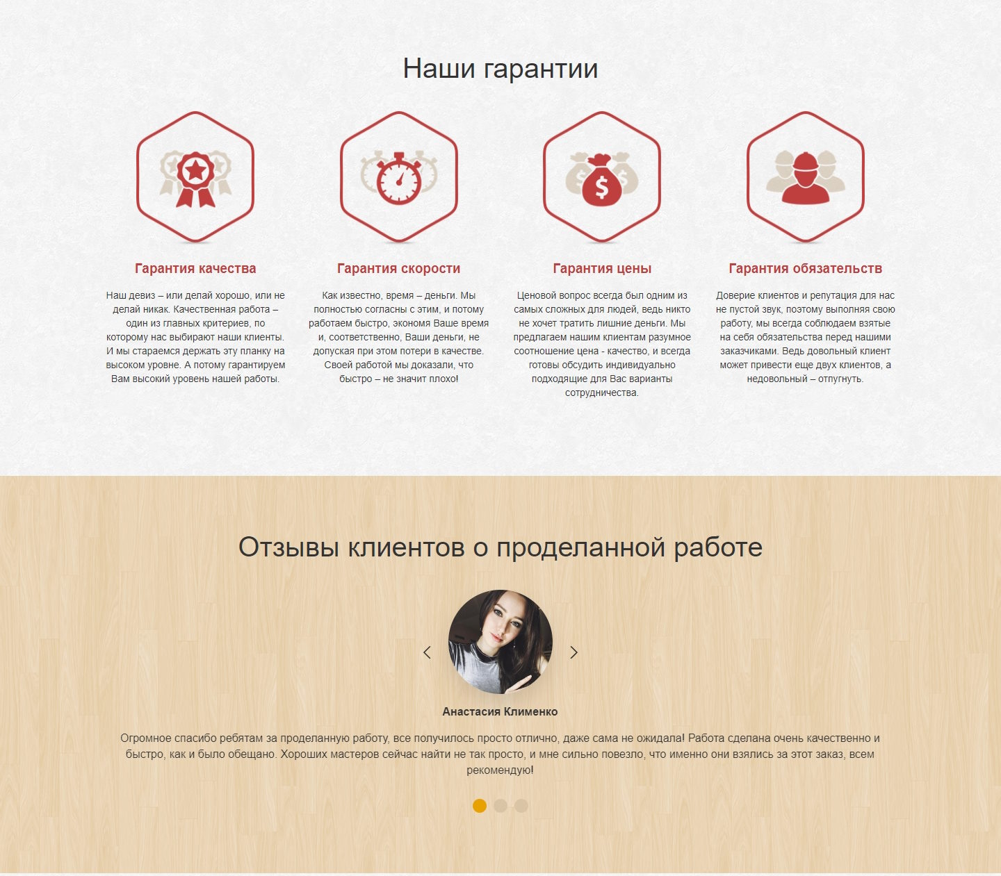 Купить Лендинг Пейдж Установка Межкомнатных и Входных Дверей
