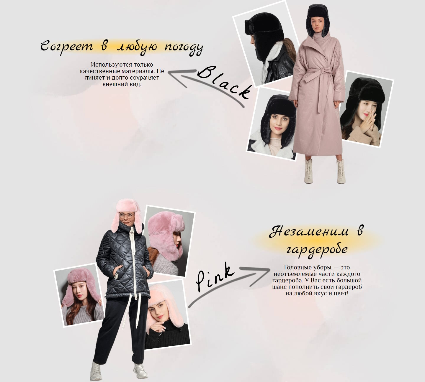 Стоимость Сайта Лендинга FashionCN Шапки из Меха Кролика
