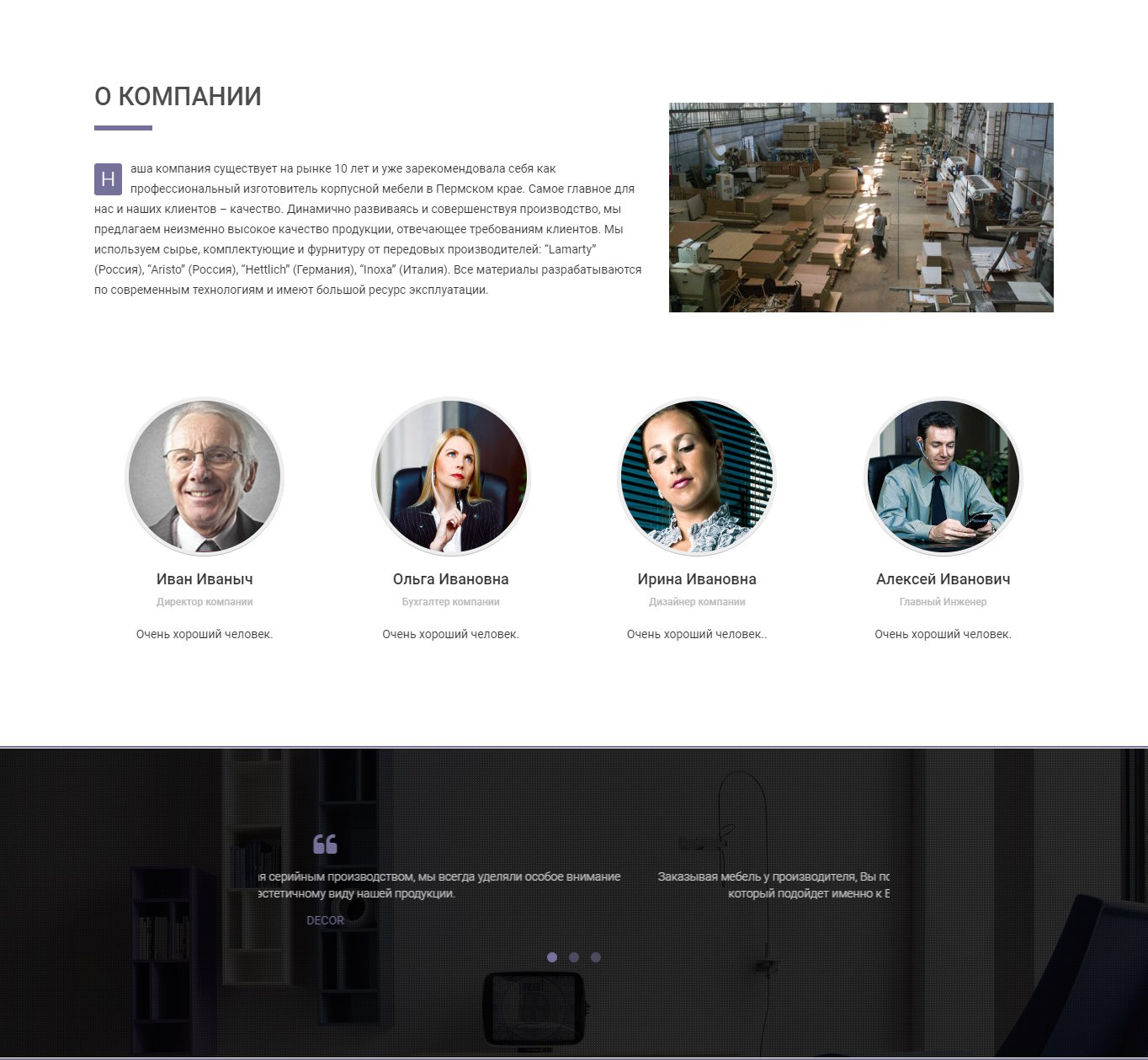 Купить Лендинг Пейдж Проектирование и Изготовление Мебели на Заказ