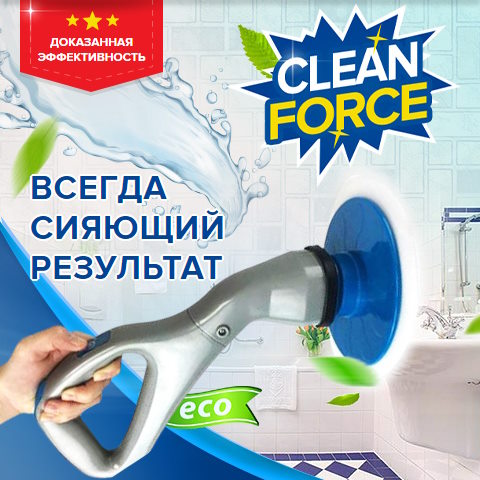 Купить Готовый Лендинг Универсальная Щетка для Уборки