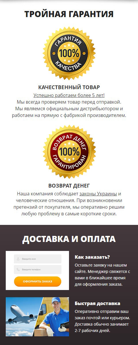 Купить Сайт Одностраничный Беспроводные Наушники Airdots