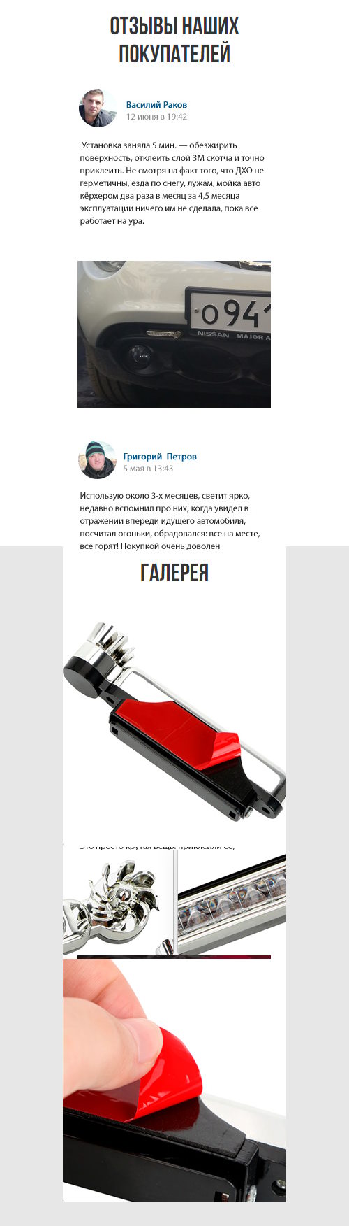Продажа Лендинга Ветровые Ходовые Огни