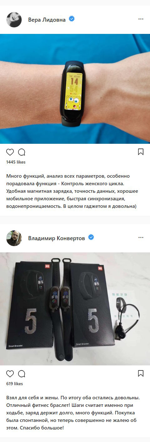 Купить Сайт Одностраничный Фитнес Браслет 5 Поколения