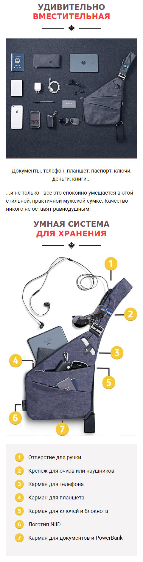 Стоимость Сайта Лендинга Мужская Сумка Через Плечо