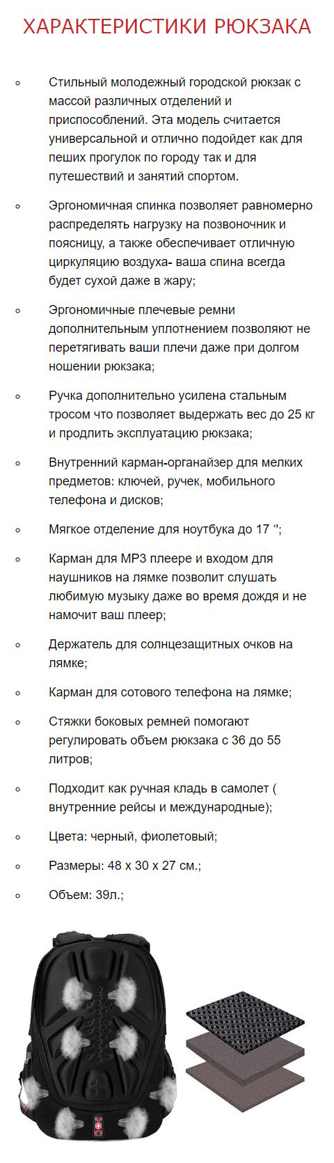Купить Лендинг Пейдж Рюкзаки Swissgear