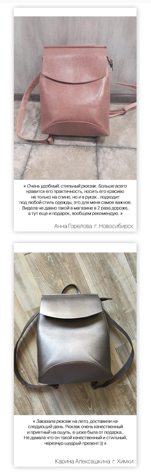 Продажа Лендинга Кожаный Рюкзак De Palis