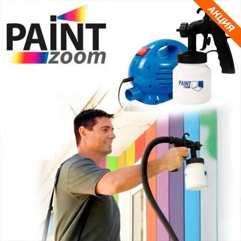 Купить Готовый Лендинг Универсальный Распылитель Краски Paint Zoom