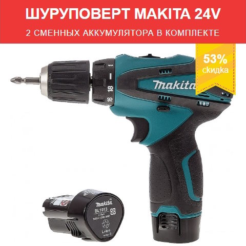 Купить Готовый Лендинг Аккумуляторный Шуруповерт Makita 24V