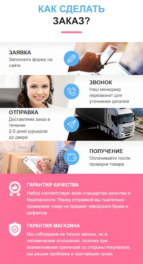 Цена Landing Page Магнитный Пазл с Доской для Рисования