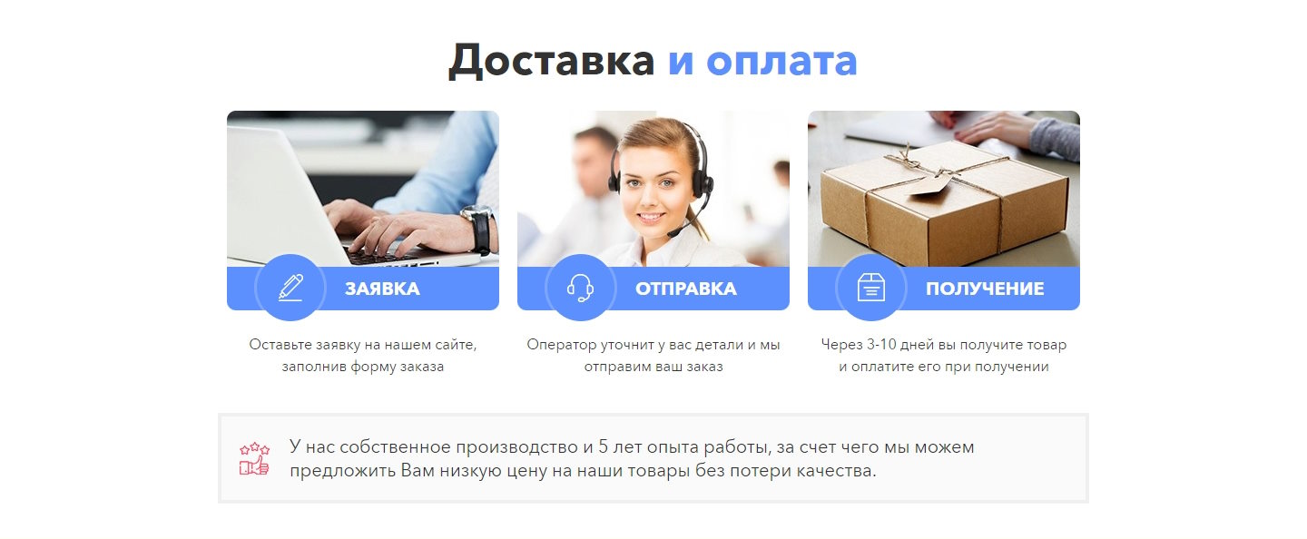 Цена Landing Page Деревянный Конструктор Крепость