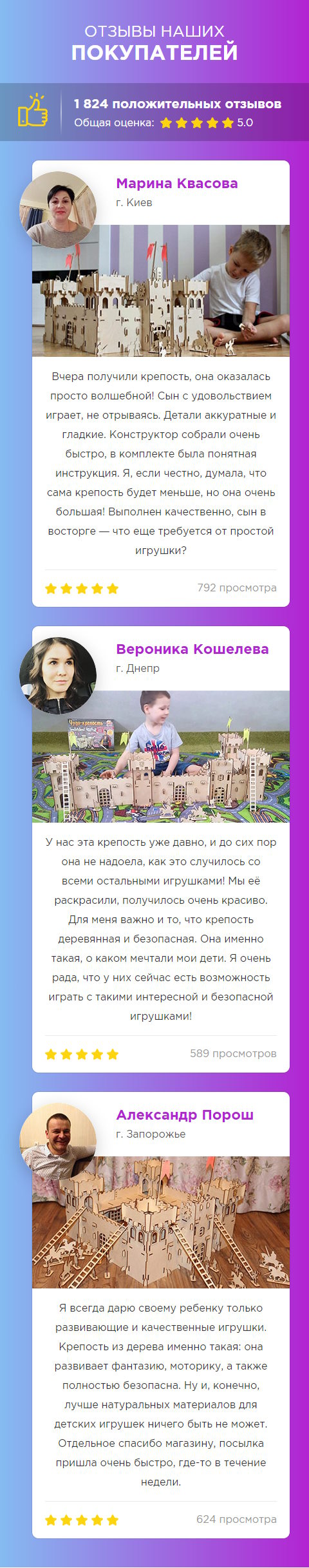 Купить Сайт Одностраничный Детский Конструктор Деревянная Рыцарская Крепость