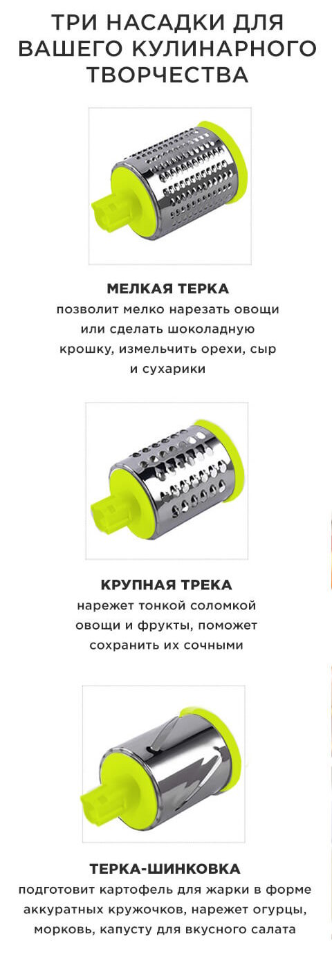 Купить Лендинг Пейдж Мультислайсер Kitchen Master