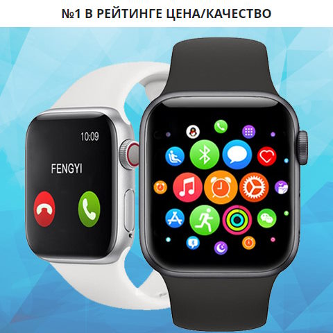 Купить Готовый Лендинг Умные Часы Нового Поколения Smart Watch