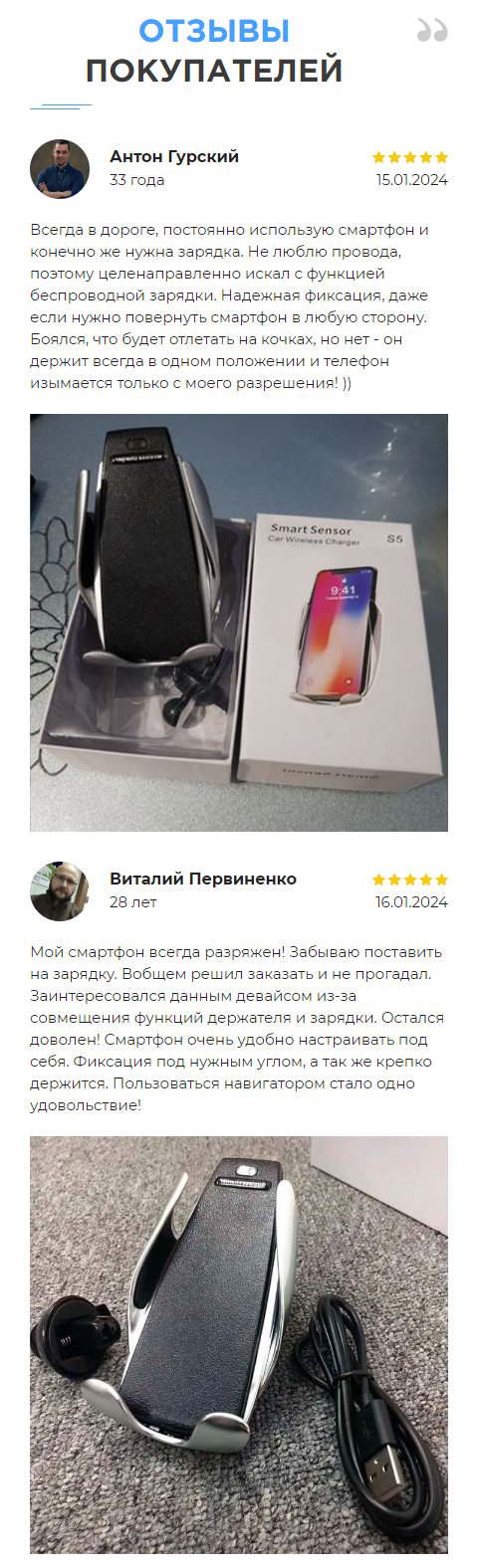 Продажа Лендинга Держатель Смартфона в Авто QS5 с Функцией Беспроводной Зарядки