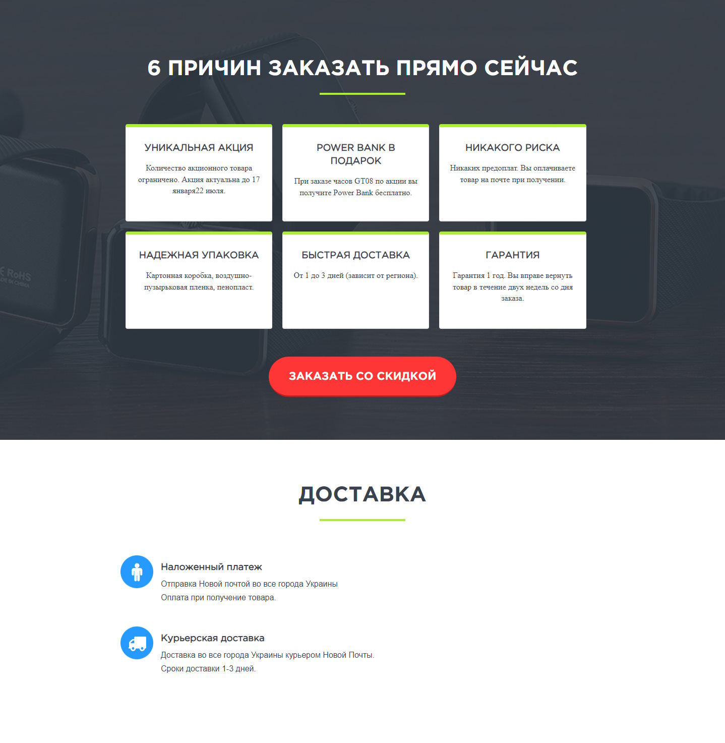 Цена Landing Page Детские GPS Смарт Часы Q90