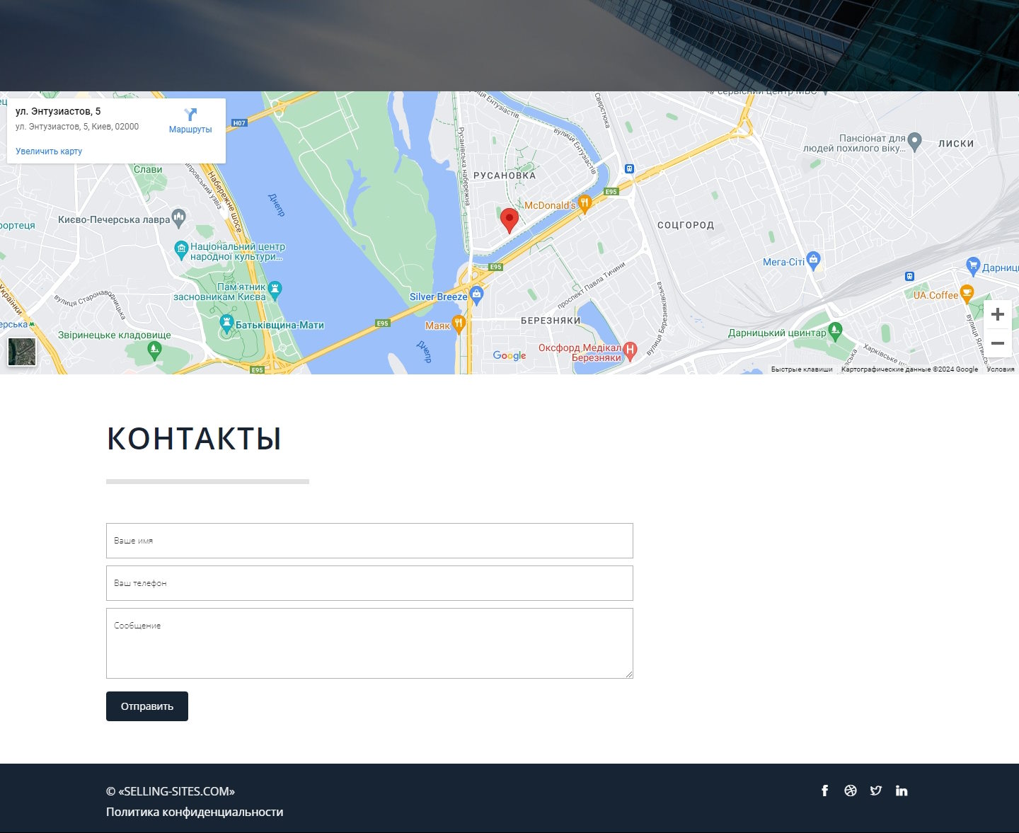 Продажа Лендинга Студия Дизайна Интерьеров