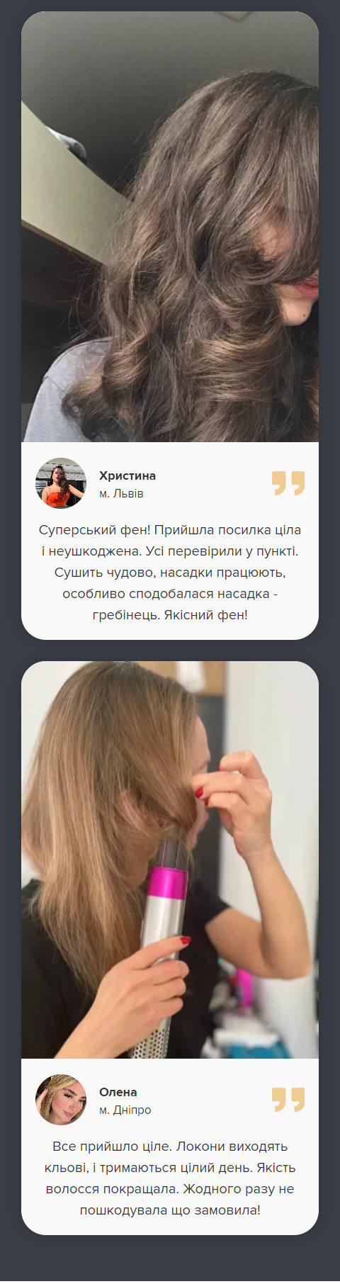 Продажа Лендинга Фен-Стайлер 5 в 1