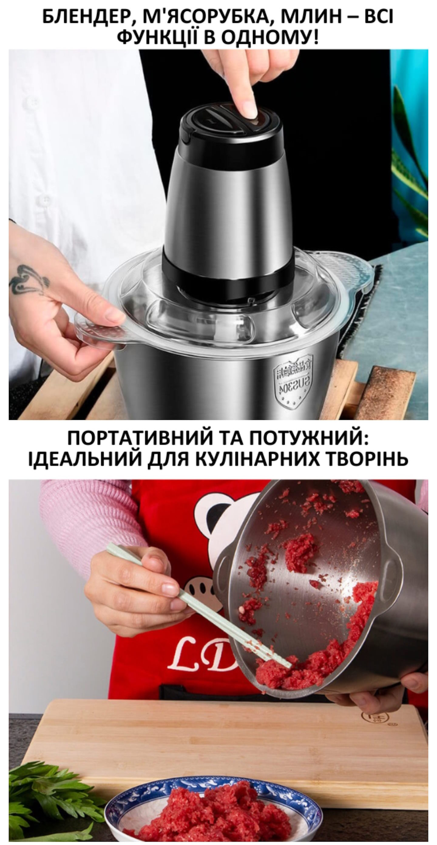 Стоимость Сайта Лендинга Кухонный Блендер Комбайн Измельчитель Молния