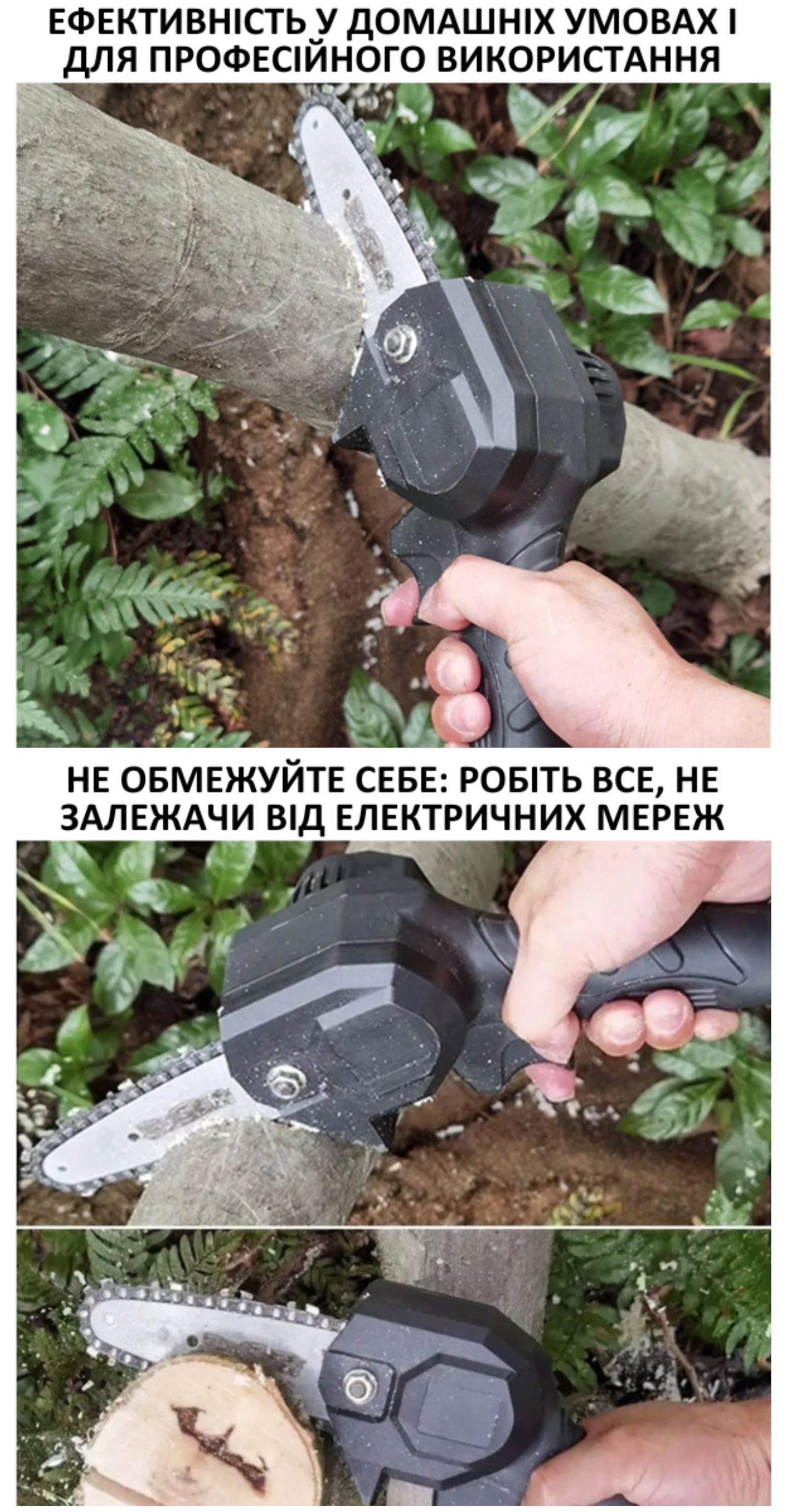 Купить Лендинг Пейдж Аккумуляторная Мини-Пила + 2 Аккумулятора 48v