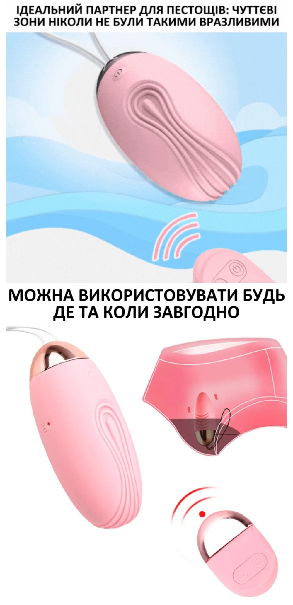 Стоимость Сайта Лендинга Вибромассажер для Женщин