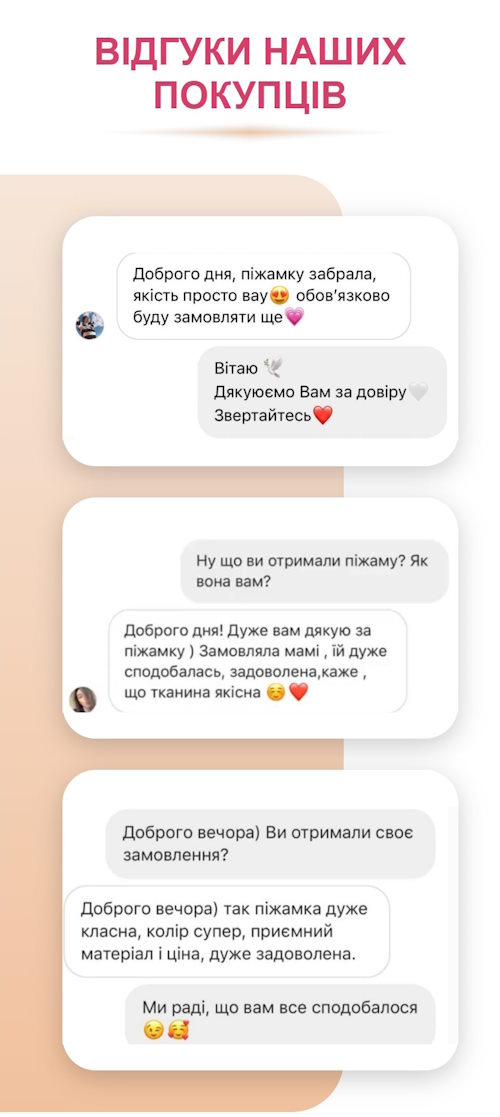 Купить Лендинг Пейдж Женские Мягкие Пижамы для Сна и Дома 3 в 1