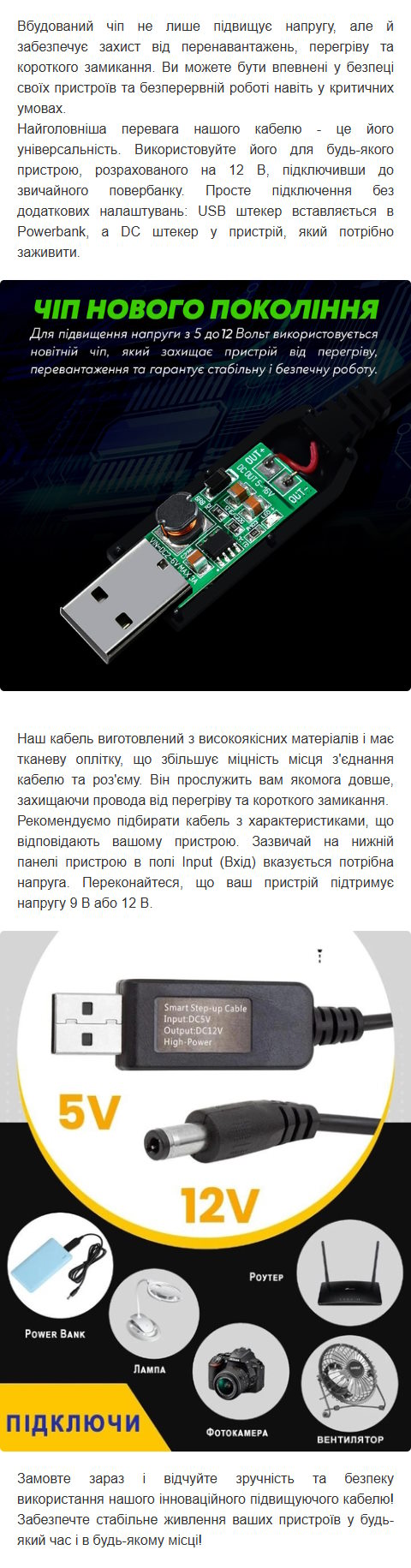 Стоимость Сайта Лендинга Умный Кабель Питания для Роутера