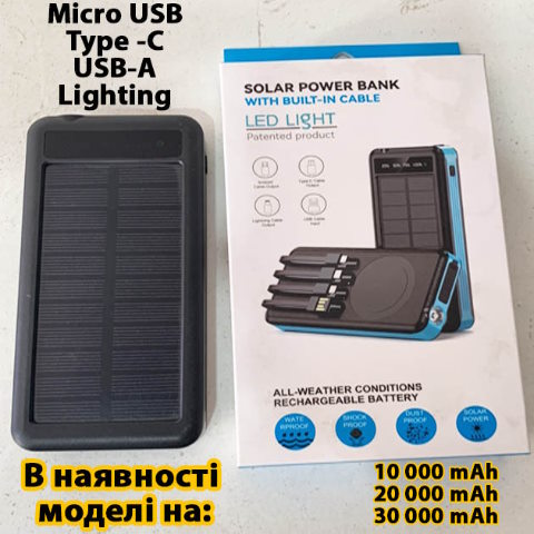 Купить Готовый Лендинг PowerBank 10 000 mAh с Солнечной Панелью