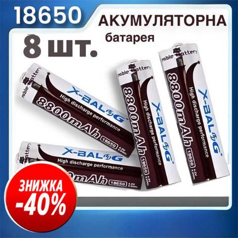 Купить Готовый Лендинг Комплект из 4 Аккумуляторов Li-ion 18650